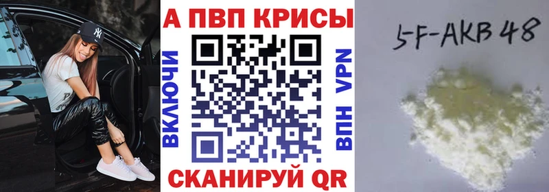 Магазин наркотиков Власиха Альфа ПВП Меф мяу мяу Амфетамин Галлюциногенные грибы Гашиш