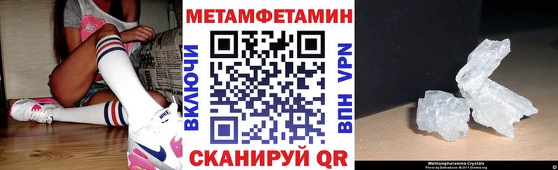 магазин  наркотиков  Власиха  Amphetamine VHQ 