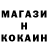 Метамфетамин кристалл Mehmet Ersen