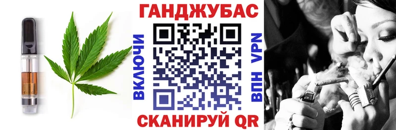 купить наркотики цена  Власиха  мега ТОР  Cannafood марихуана 