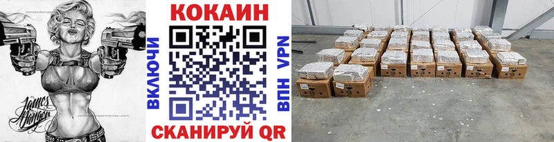 COCAIN 97%  Власиха 