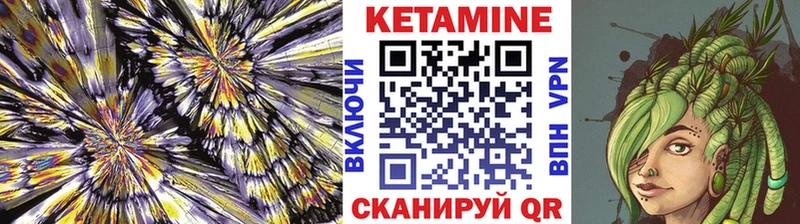КЕТАМИН VHQ  Власиха 