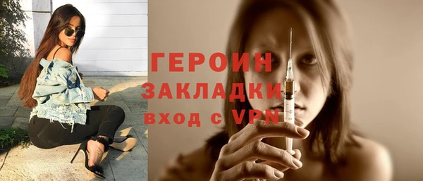 дживик Гусиноозёрск