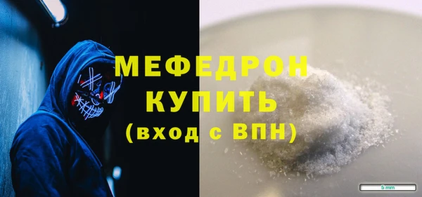марки nbome Строитель