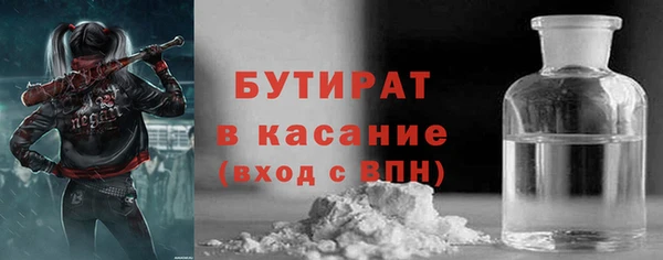 стафф Струнино