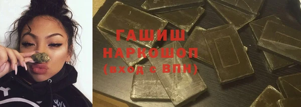 стафф Струнино