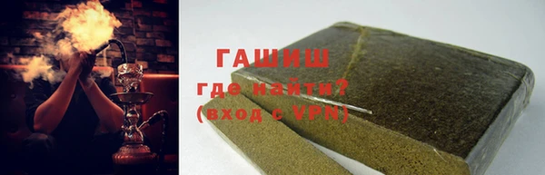 хмурый Ступино
