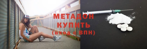 марихуана Дмитровск