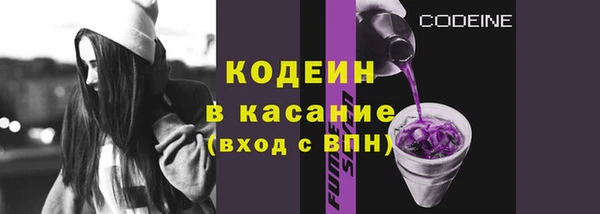 марки nbome Строитель