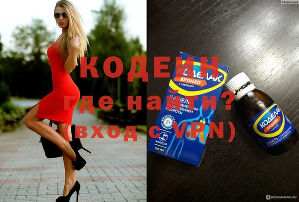 марки nbome Строитель