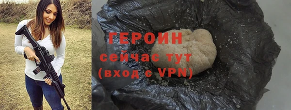 первитин Гусев