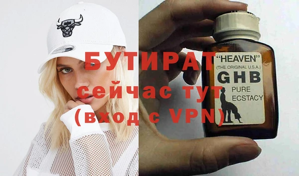 марки nbome Строитель