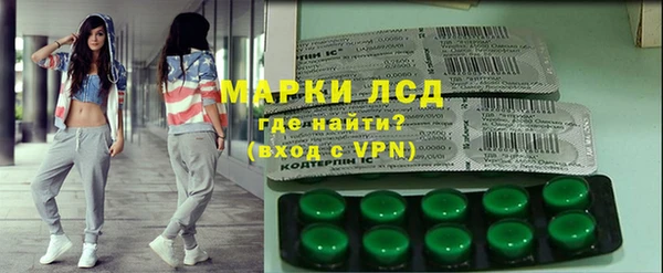 марихуана Дмитровск