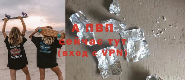 хмурый Ступино