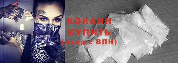 хмурый Ступино