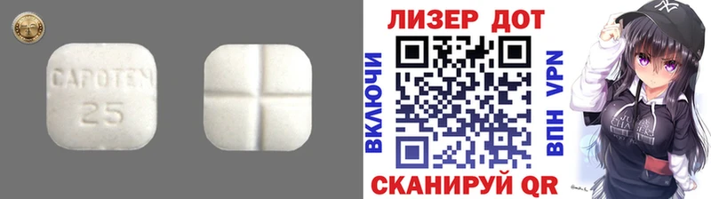 наркота  Власиха  LSD-25 экстази ecstasy 