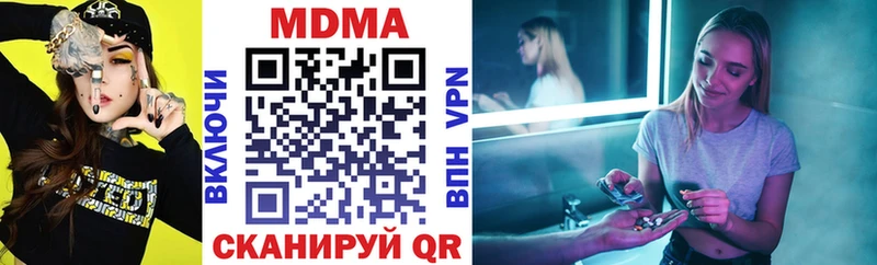 МДМА VHQ  Власиха 