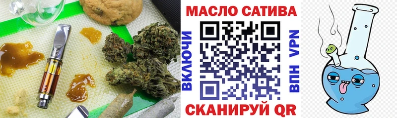 где продают   Власиха  Дистиллят ТГК Wax 